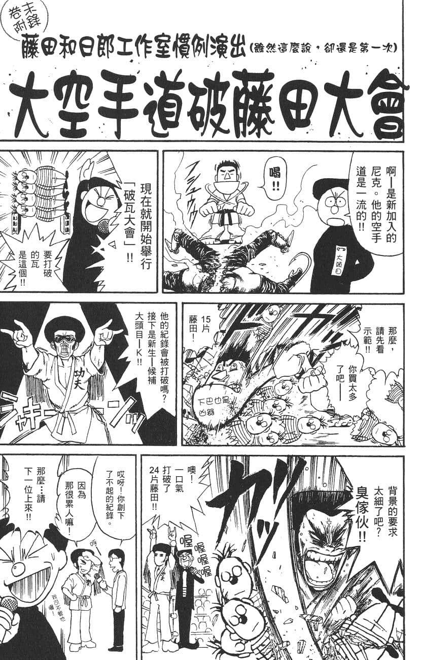 Page 188