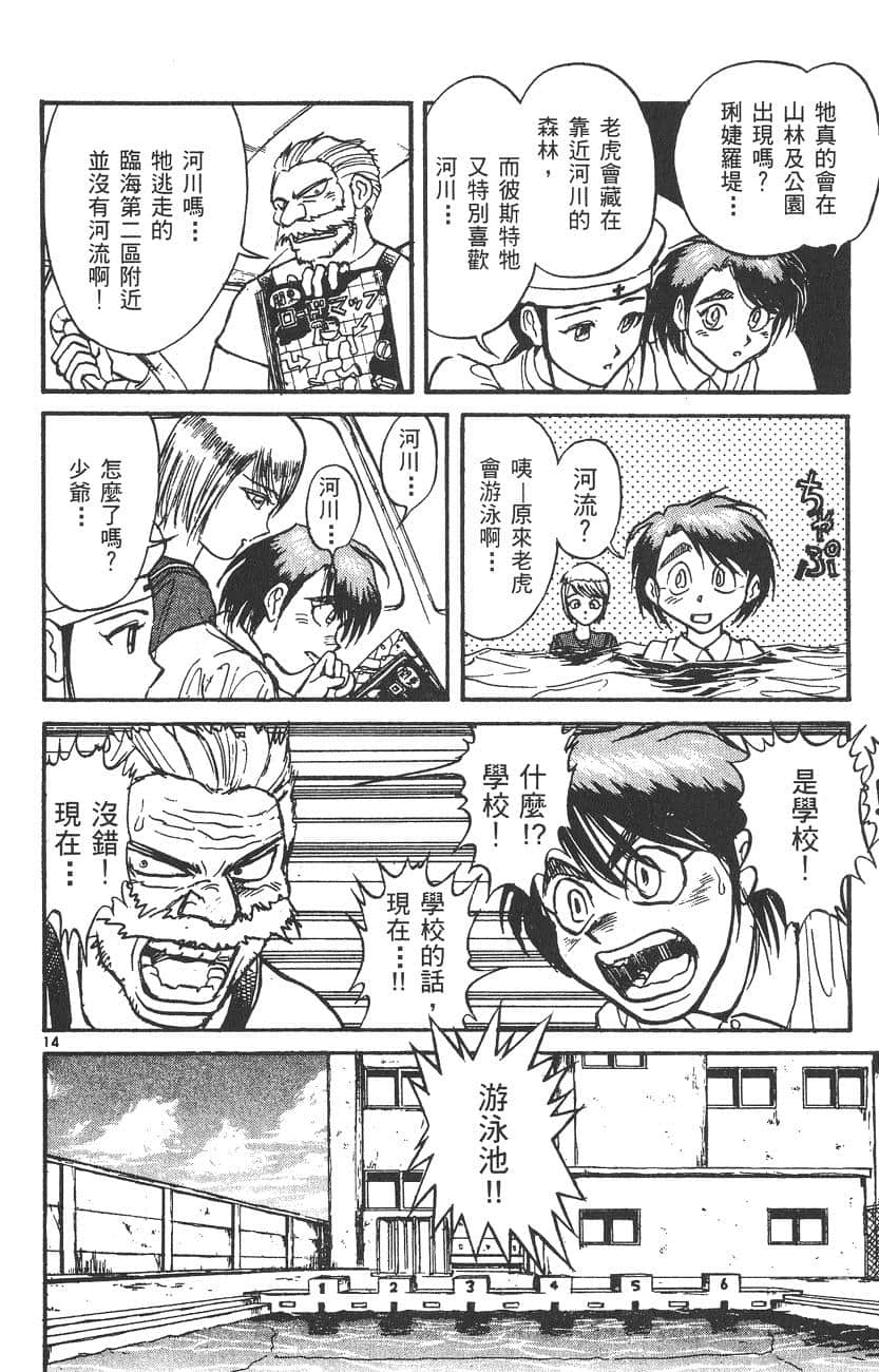 Page 91
