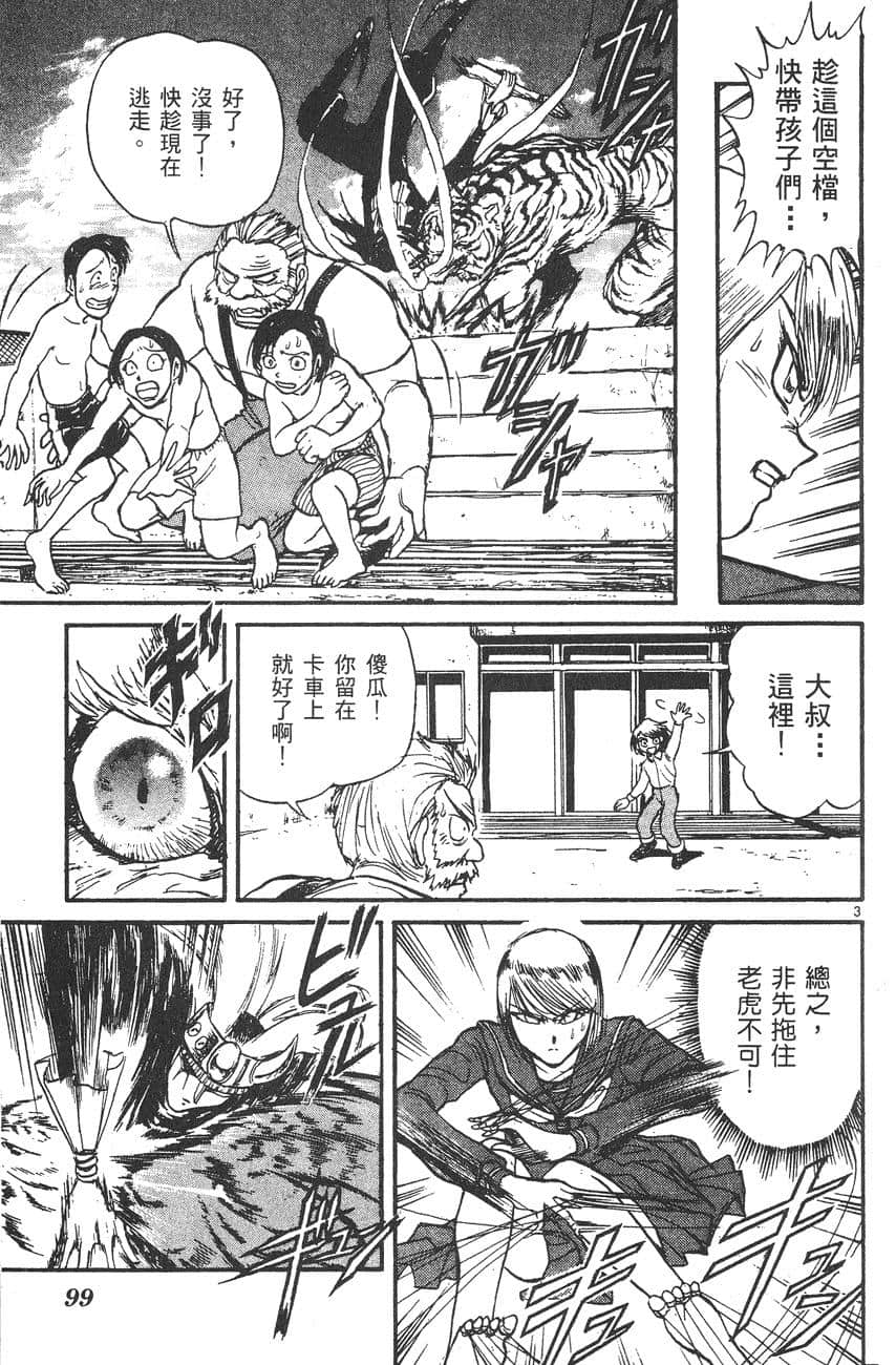 Page 98