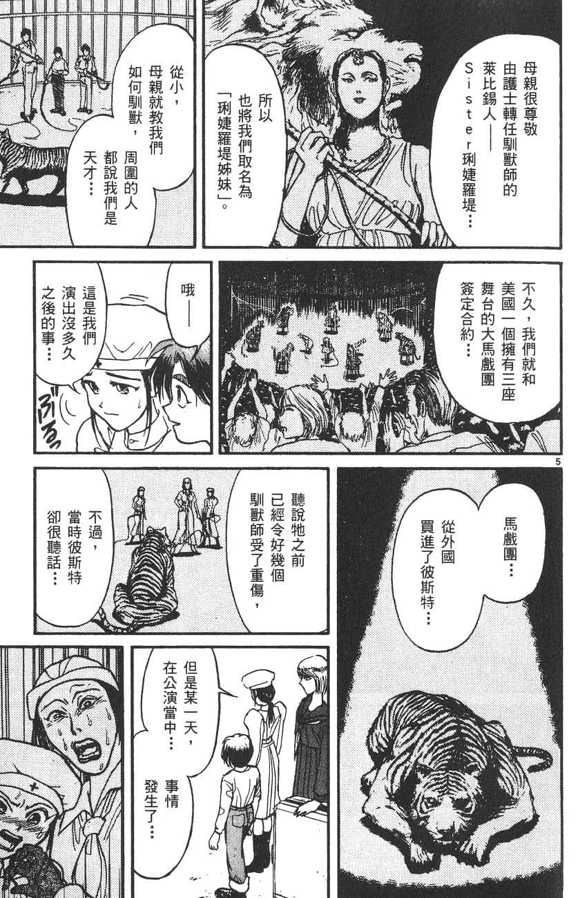 Page 118