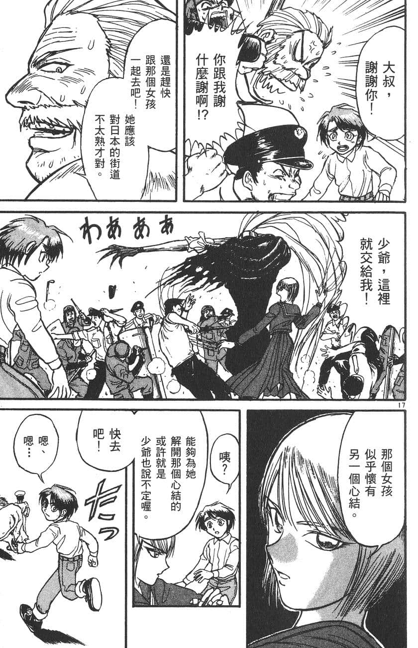 Page 130