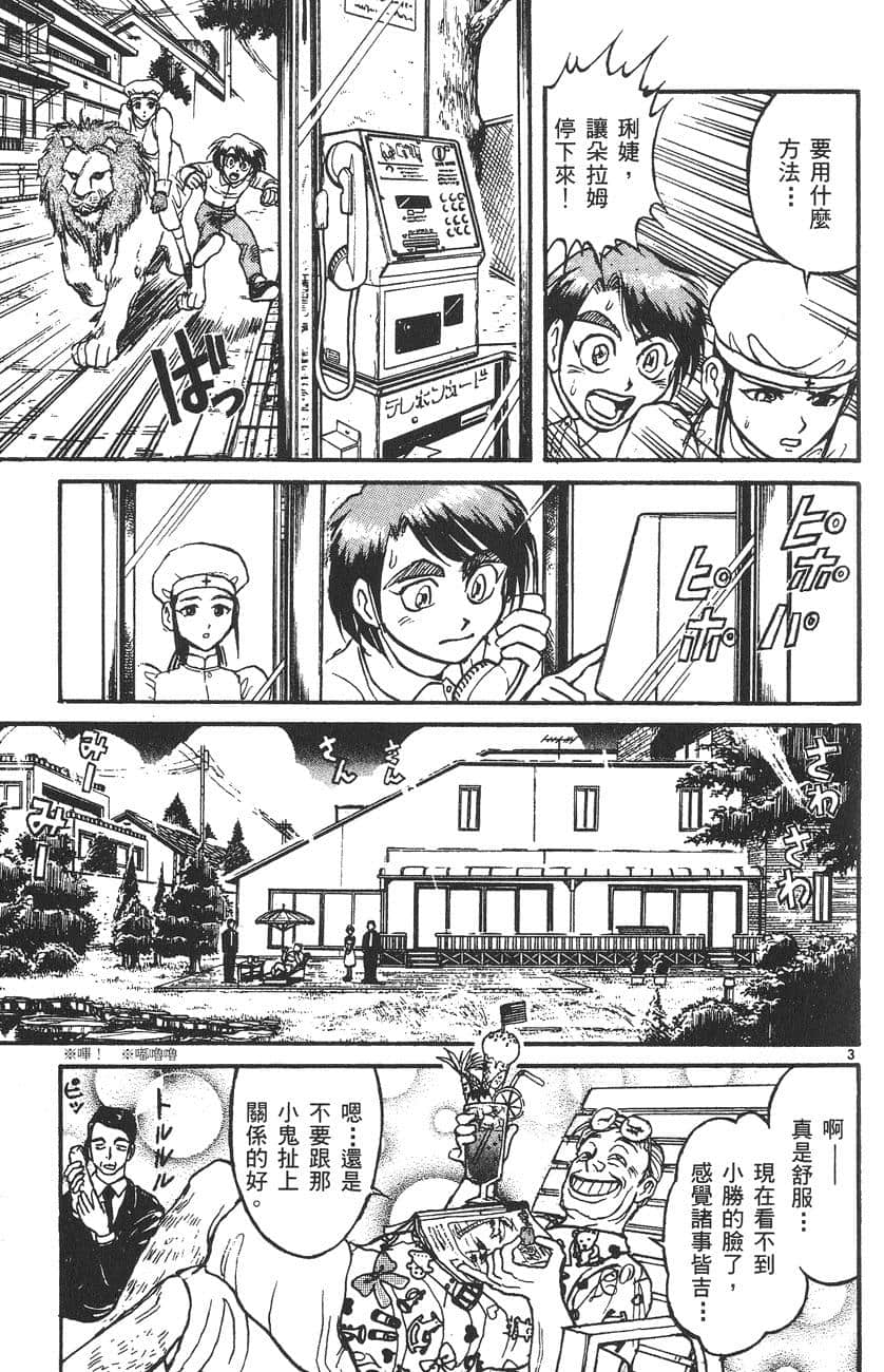 Page 134