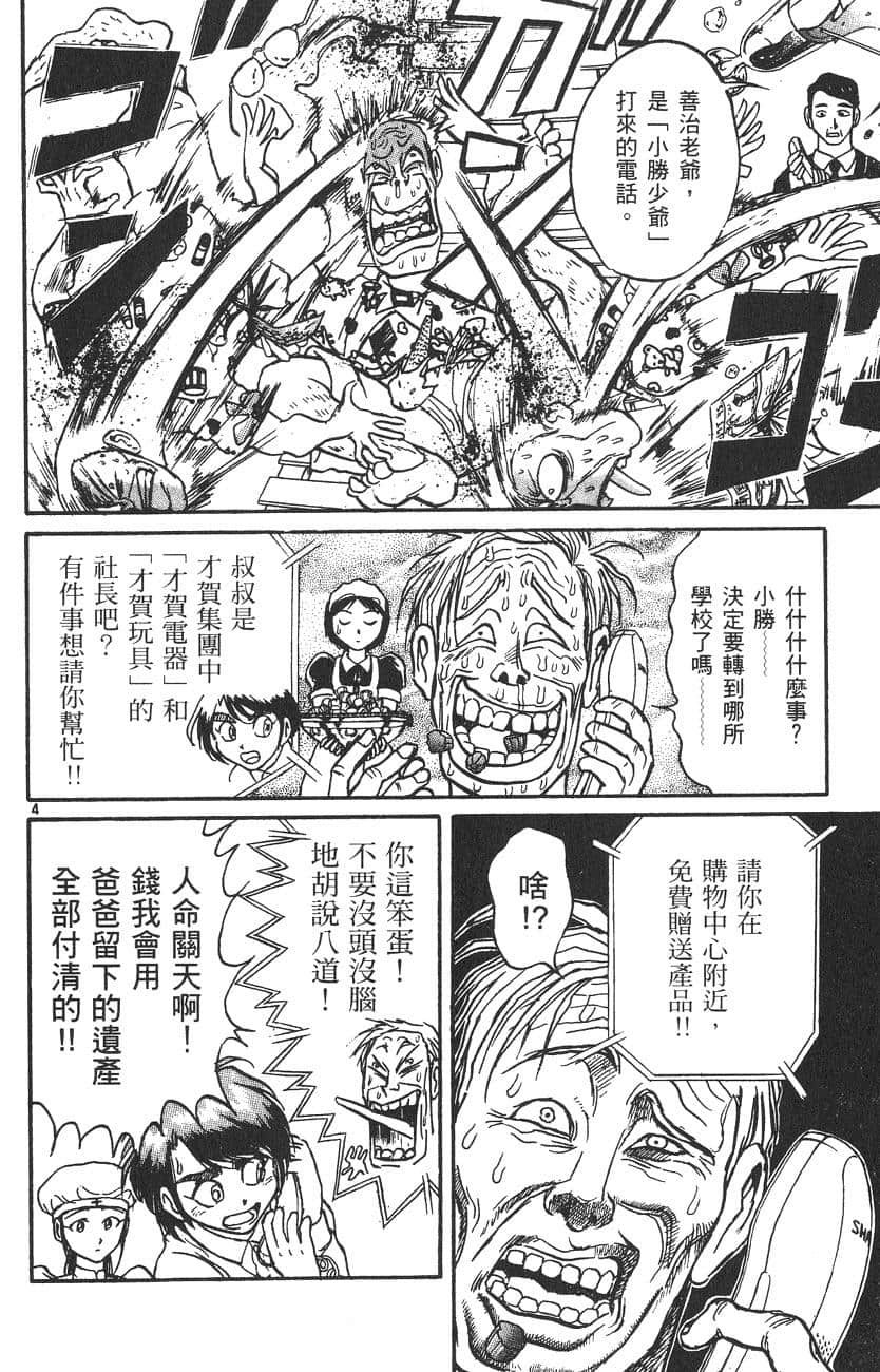 Page 135