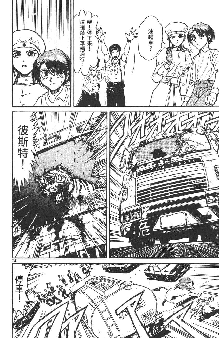 Page 145