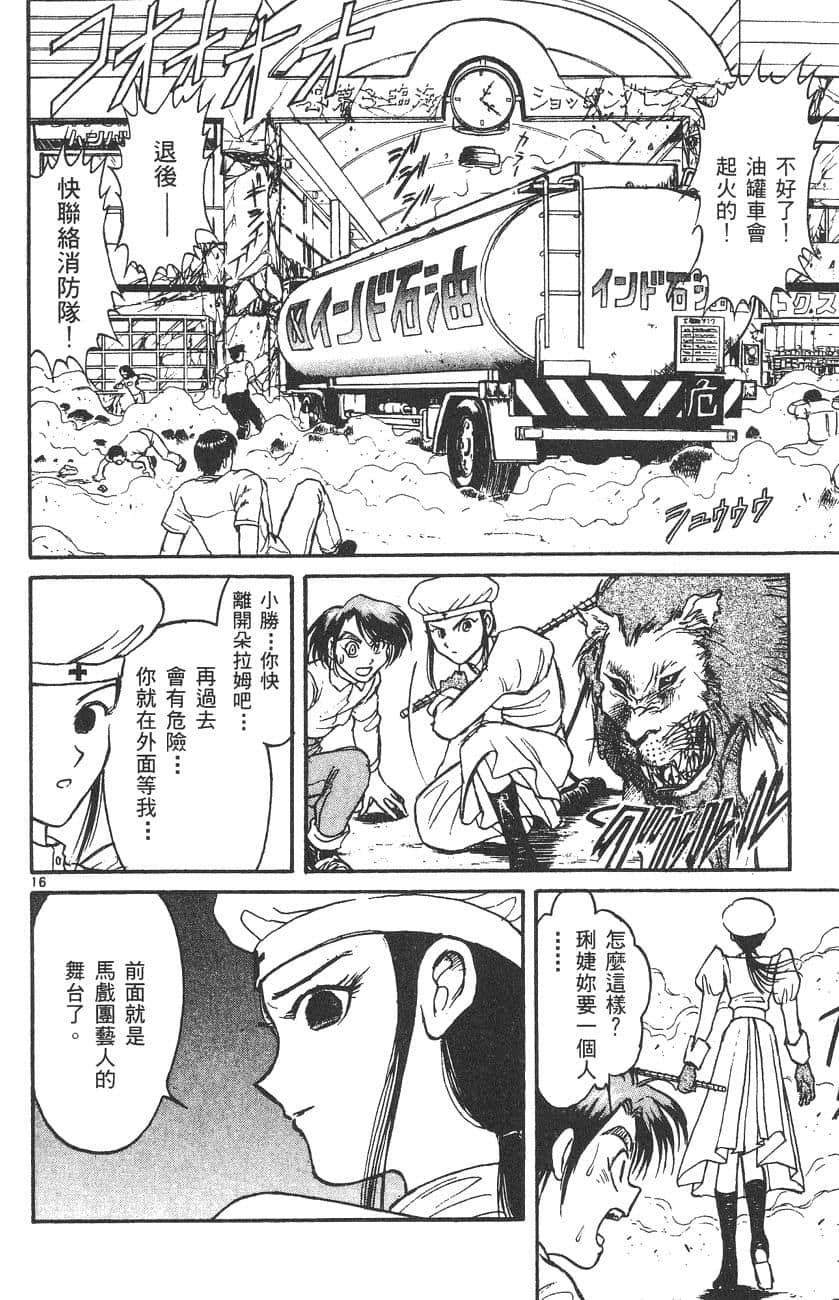 Page 147