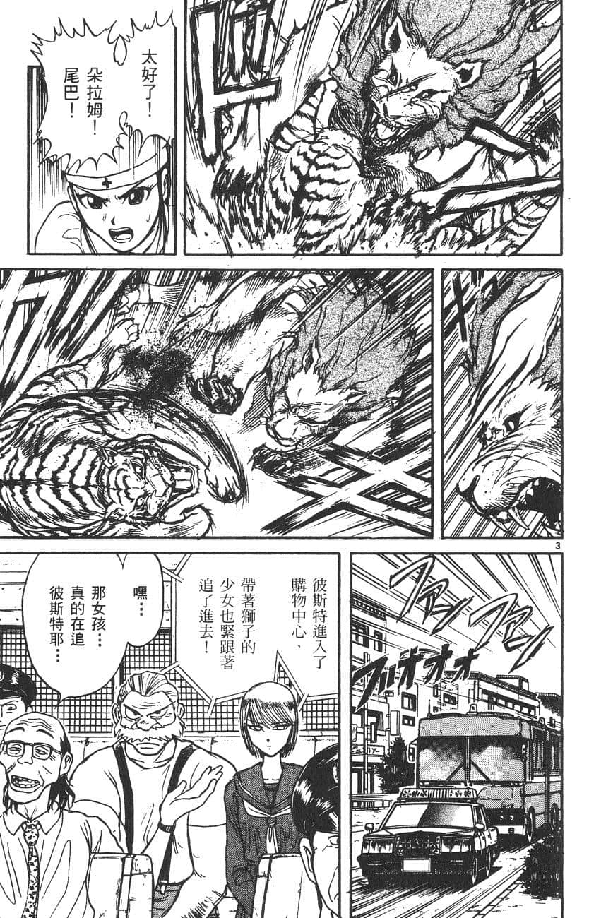 Page 152