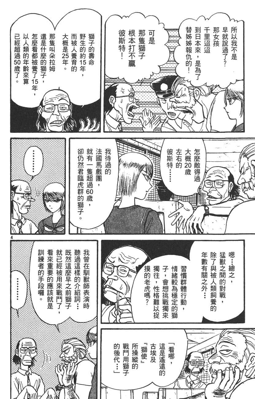 Page 153