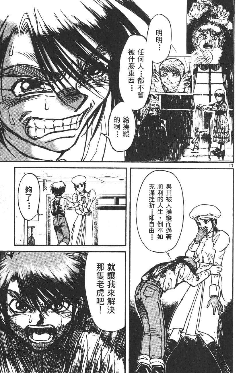Page 166