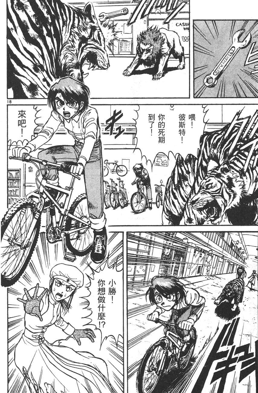 Page 167