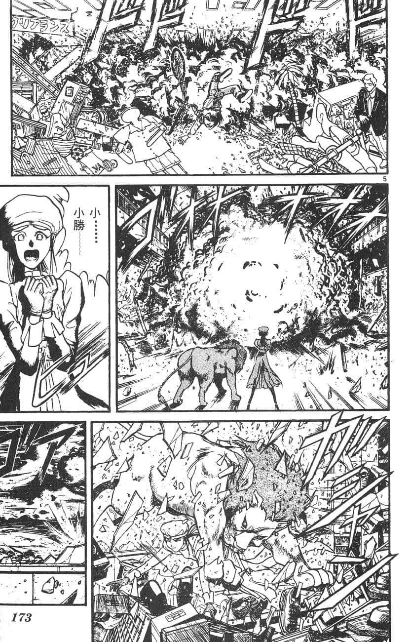 Page 172