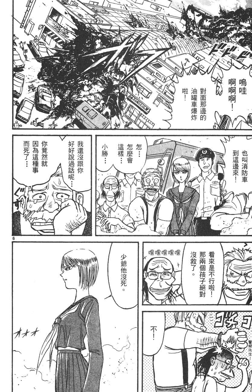 Page 173
