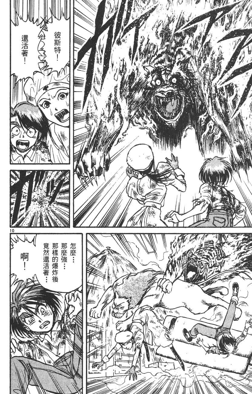 Page 177