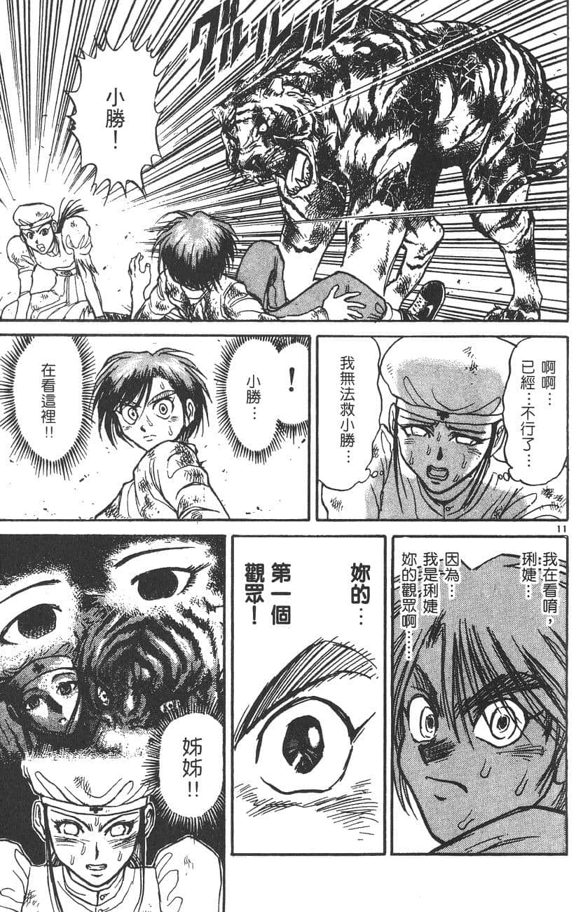Page 178