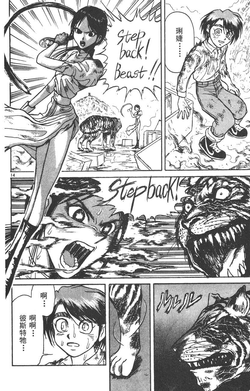Page 181