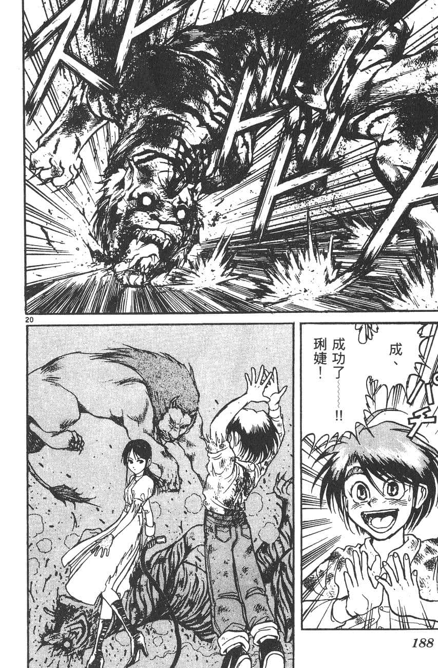 Page 187