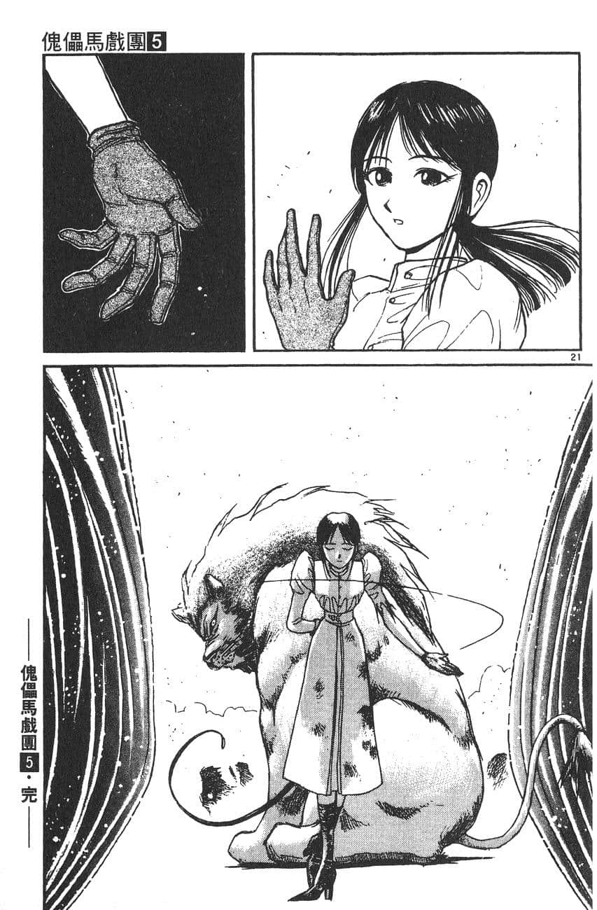 Page 188
