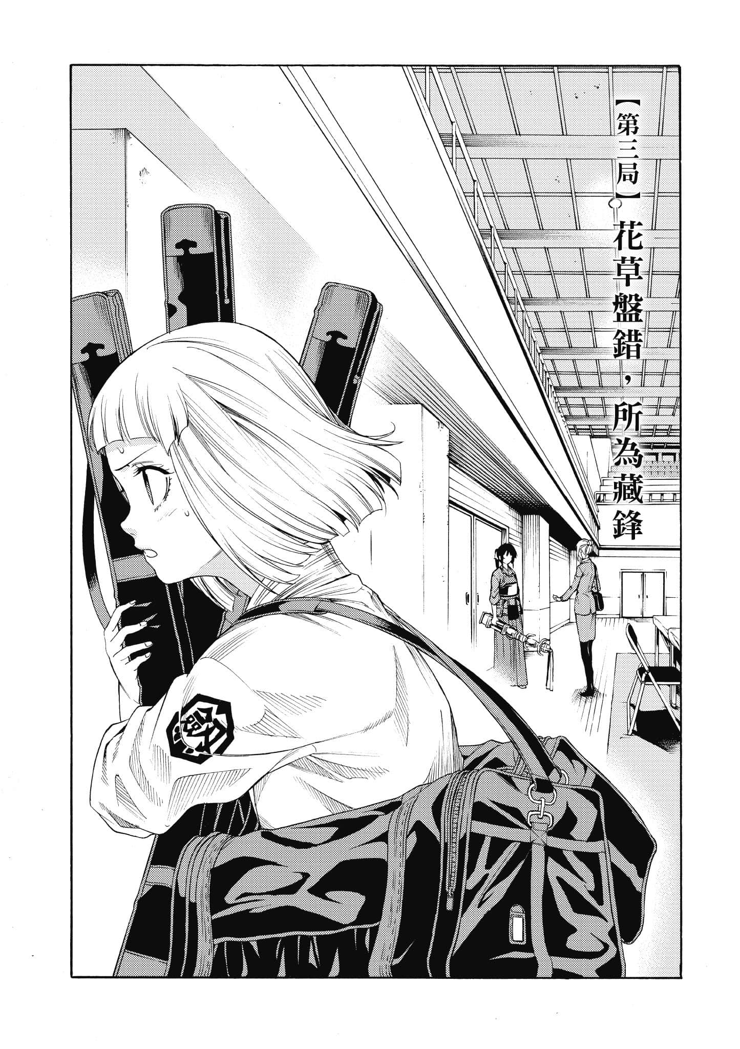 Page 112