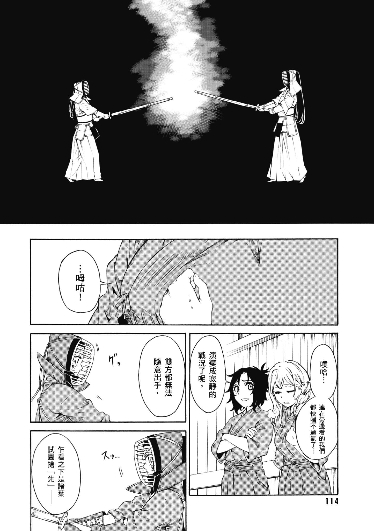Page 115