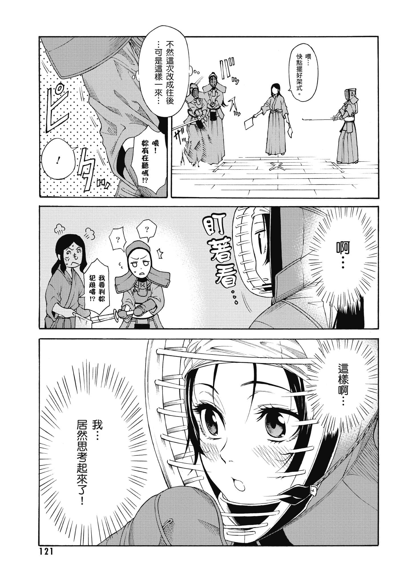 Page 122