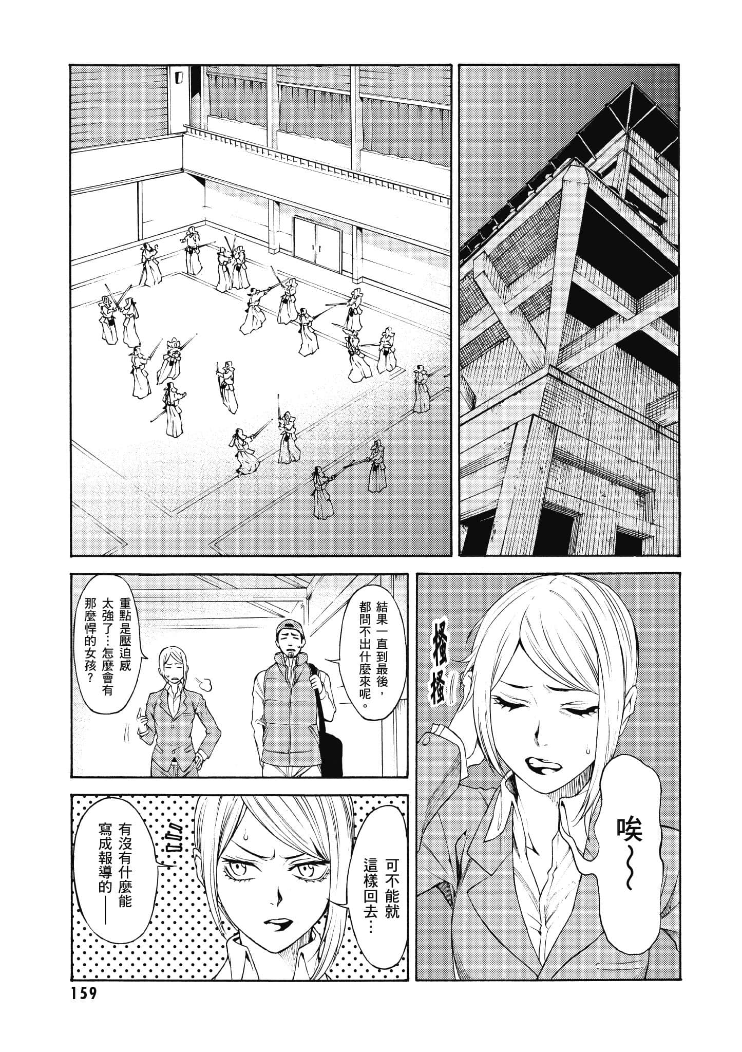 Page 160