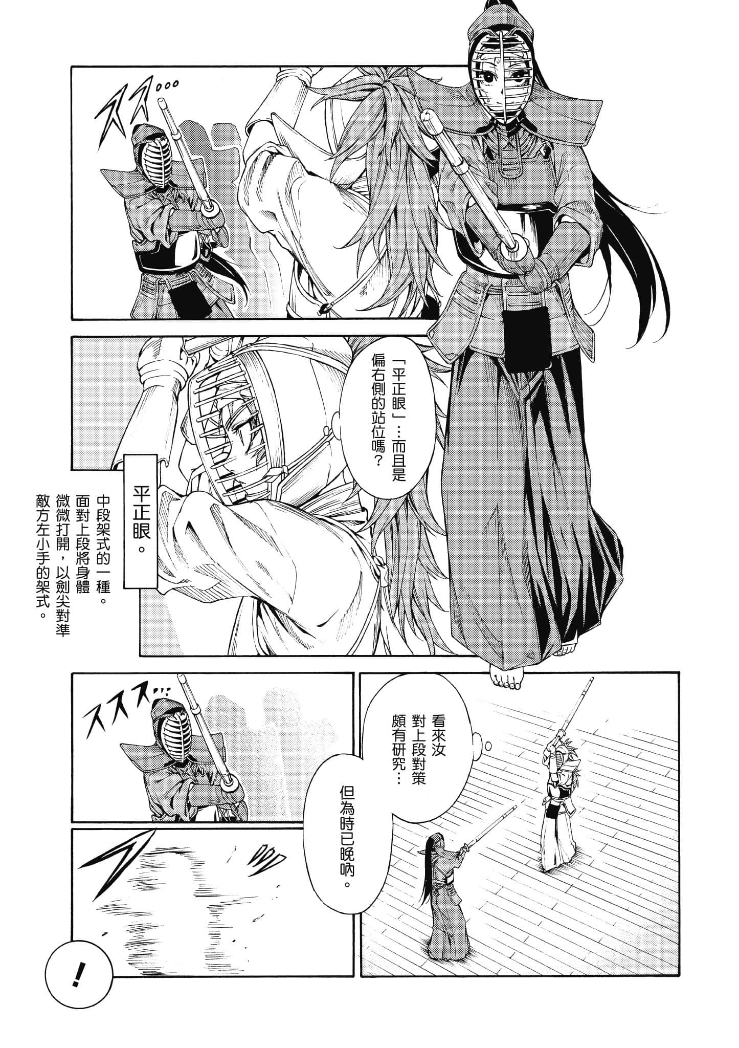 Page 196