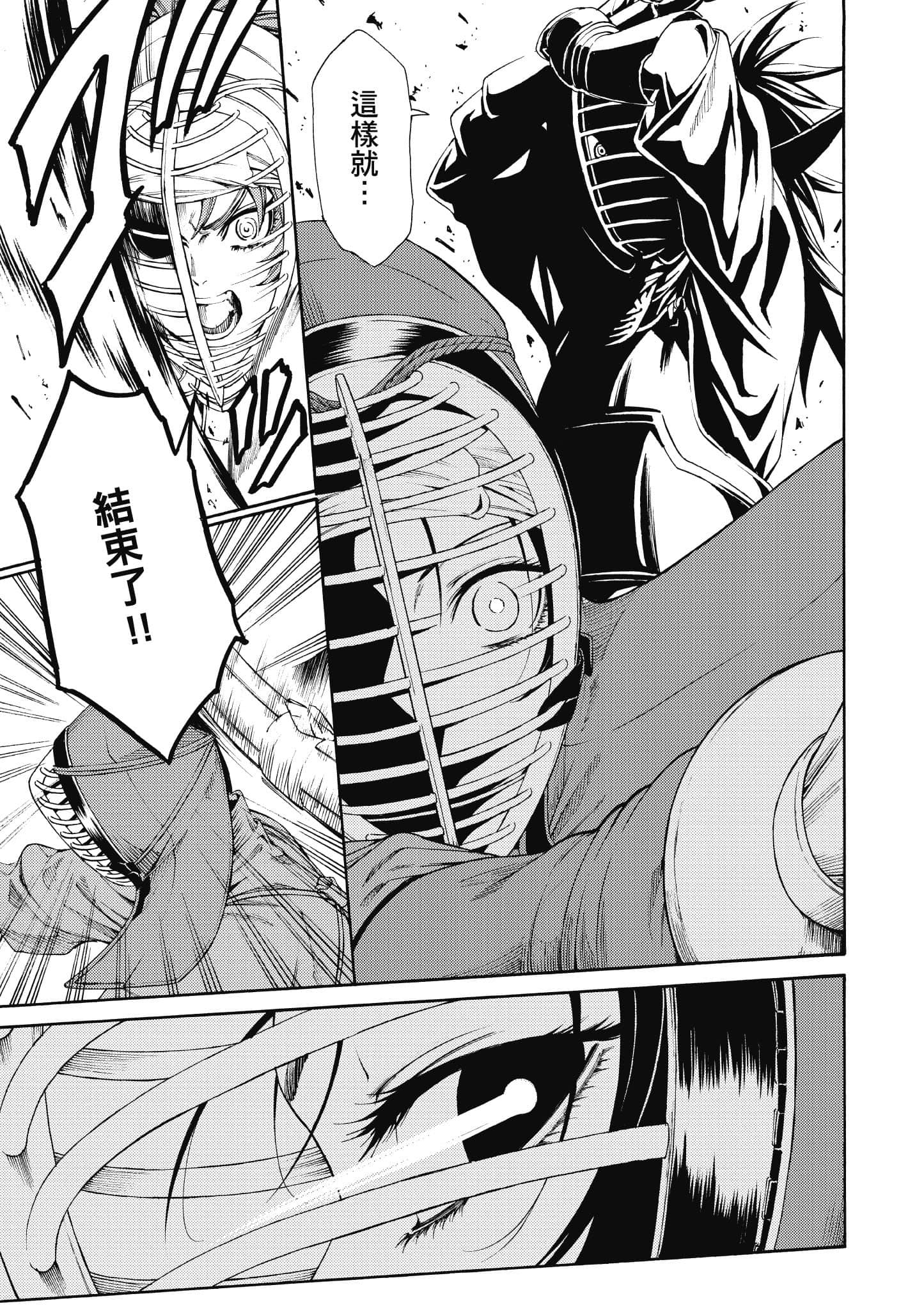 Page 198