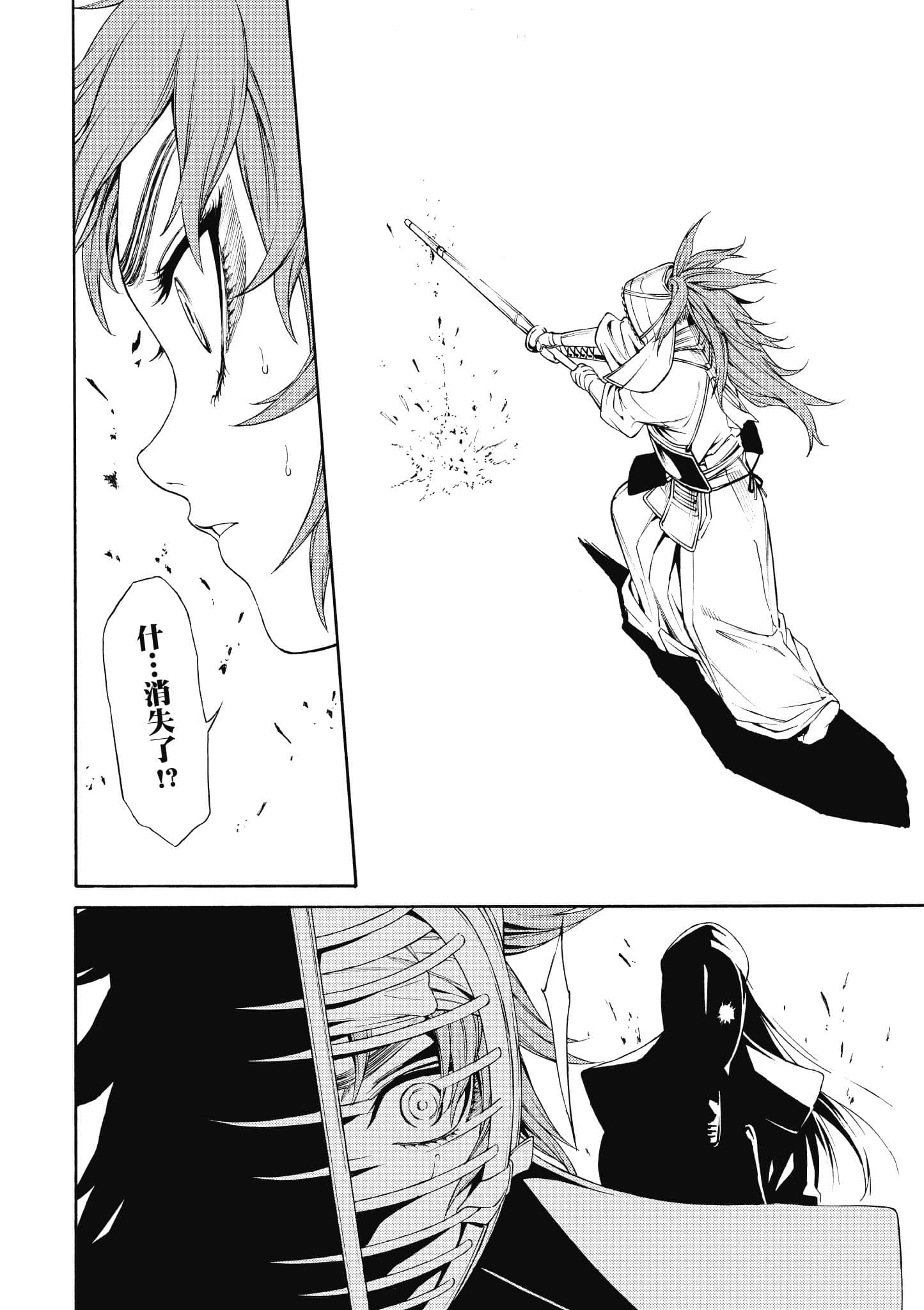Page 199