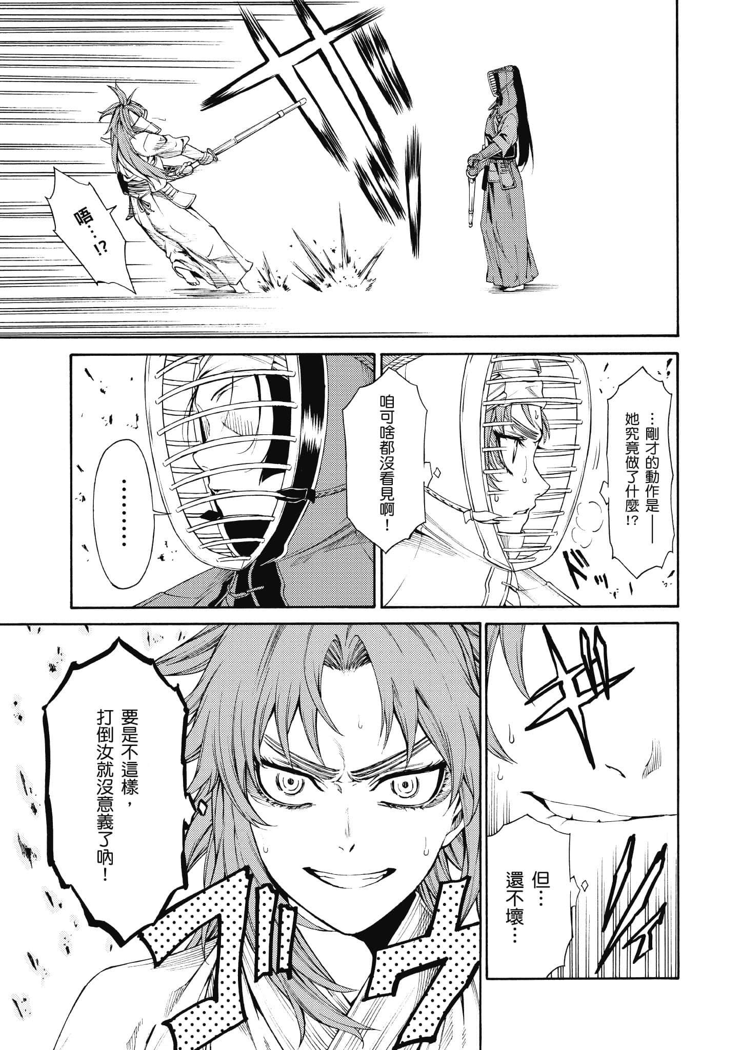 Page 200