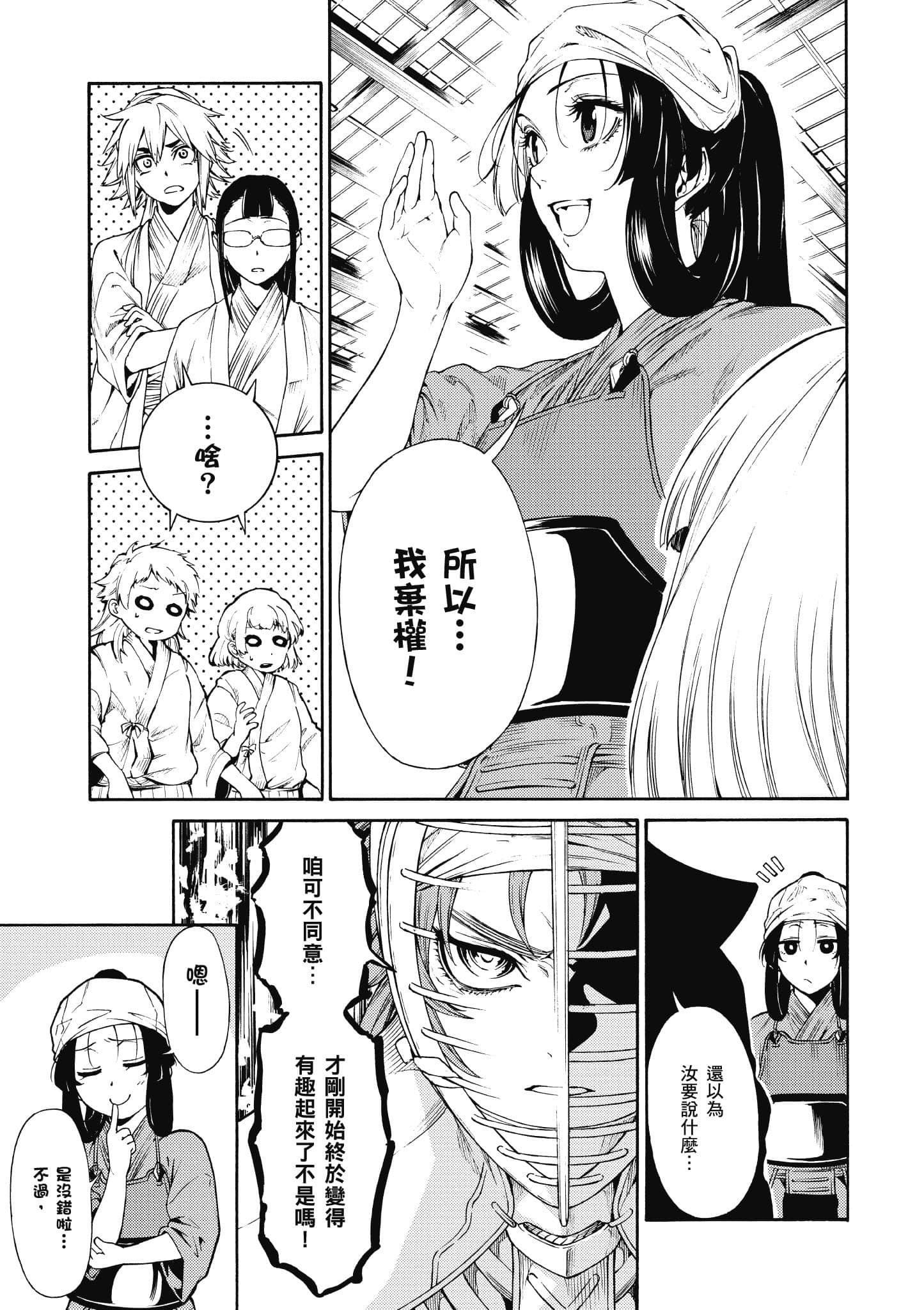 Page 206