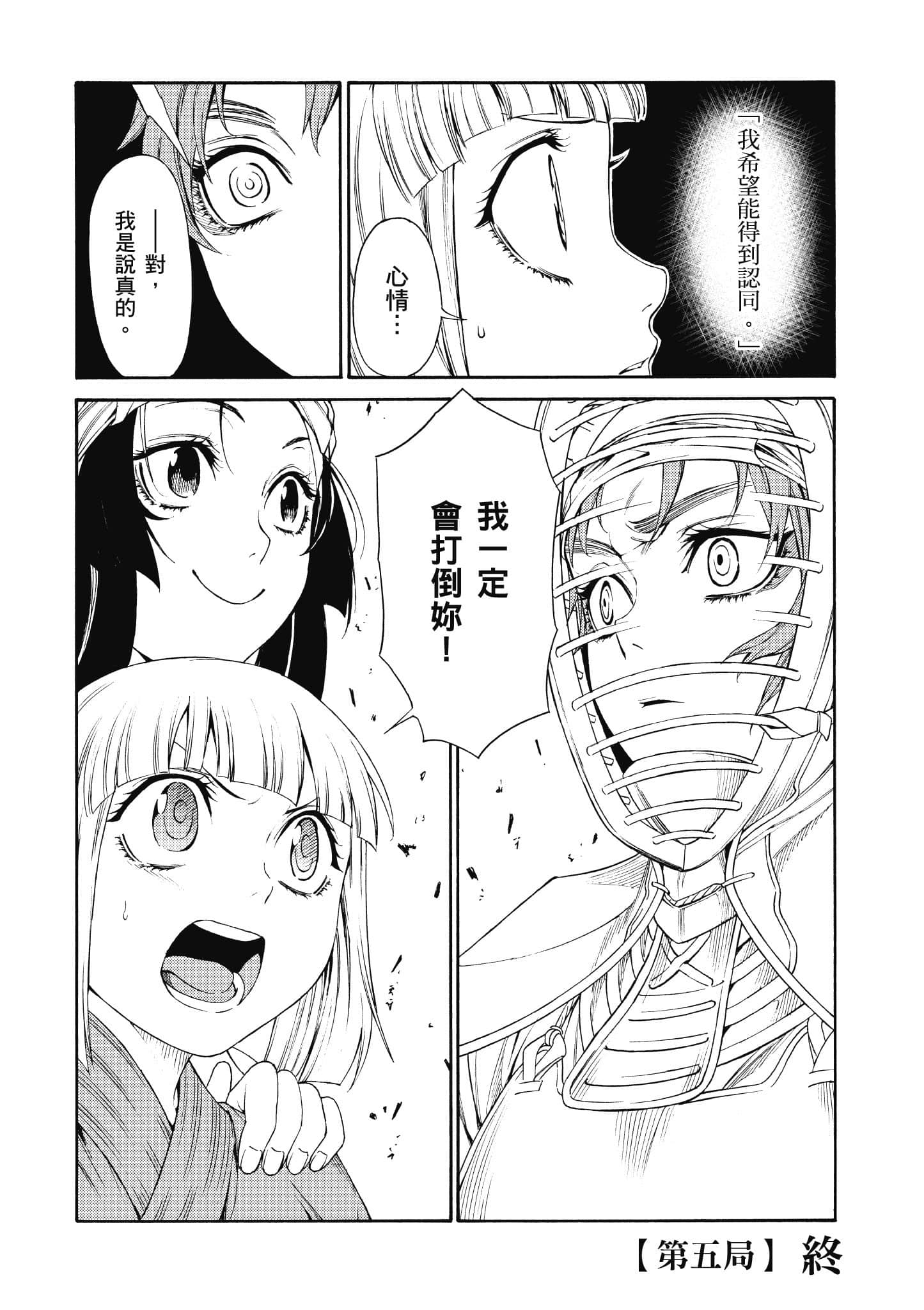 Page 211
