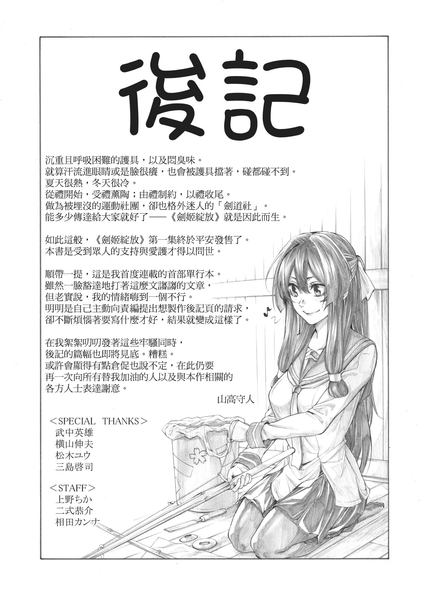 Page 212