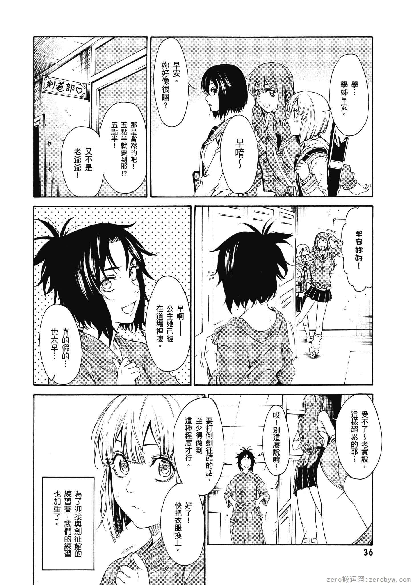 Page 37