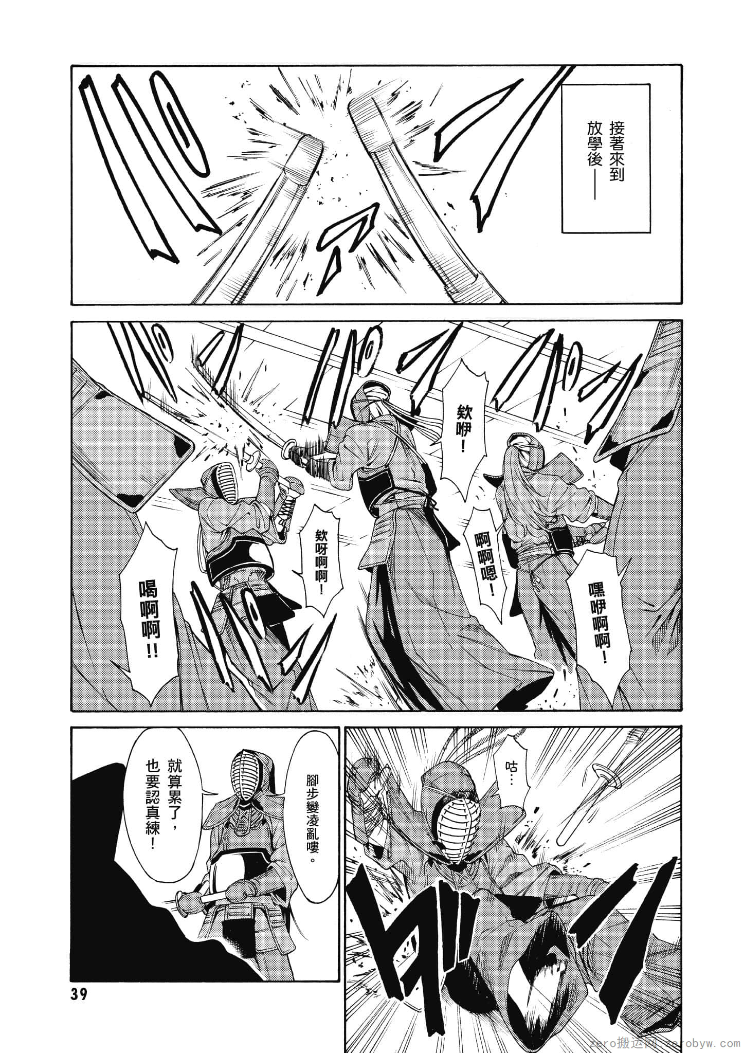 Page 40