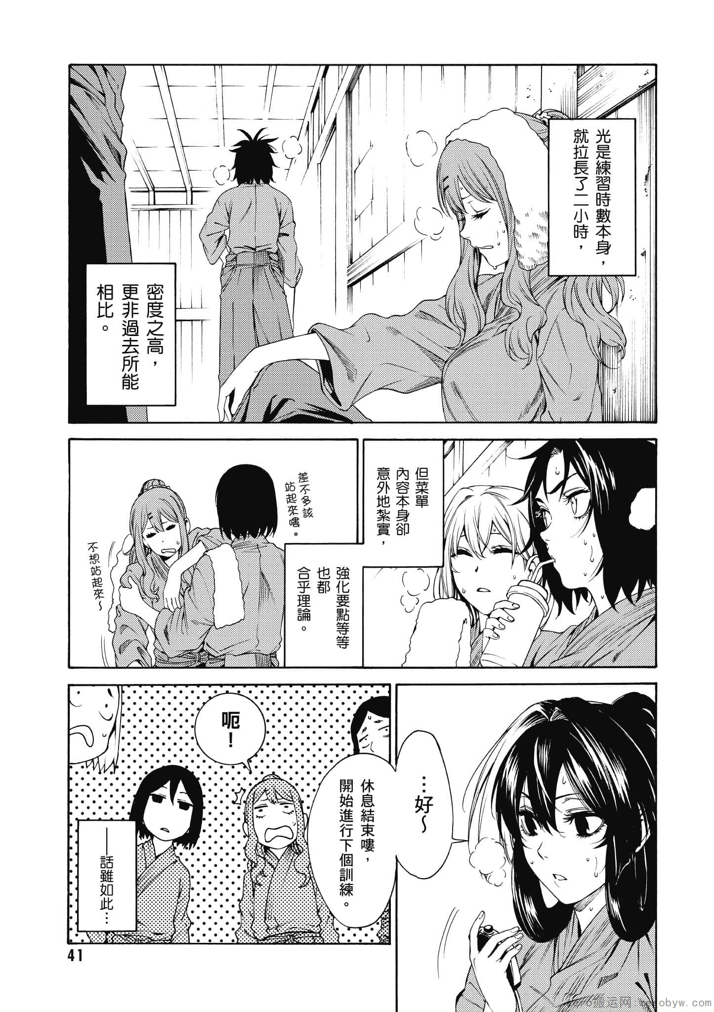 Page 42