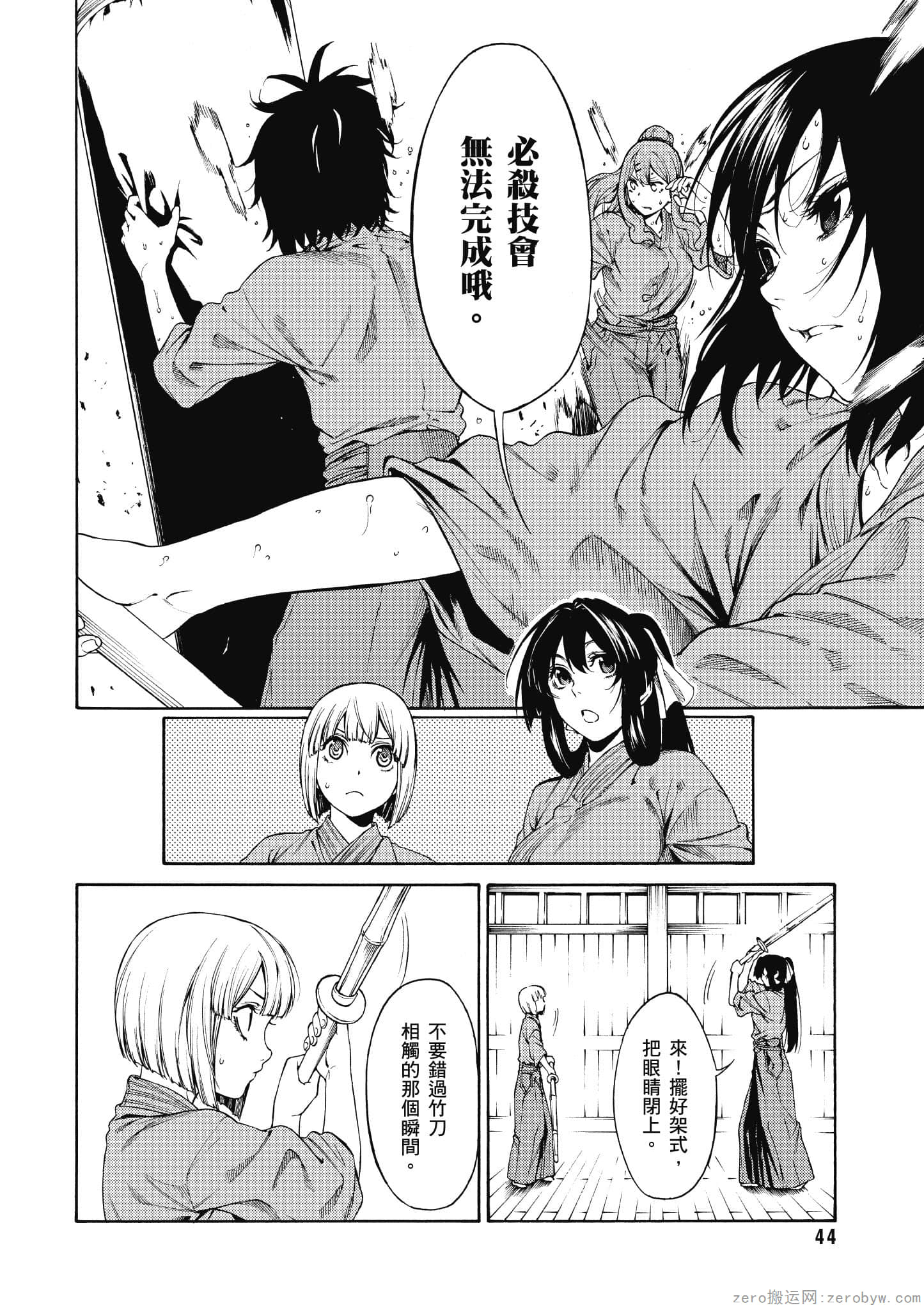 Page 45