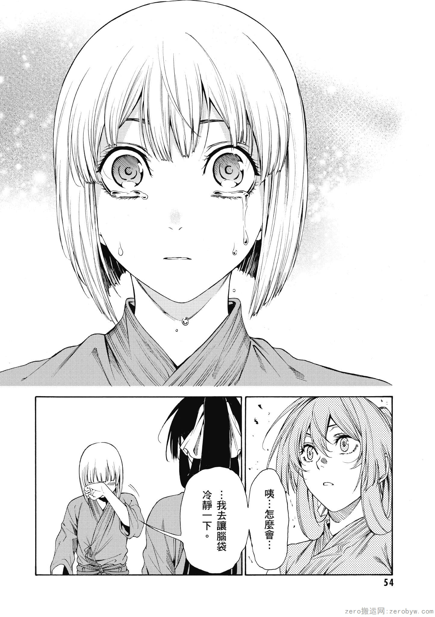 Page 55