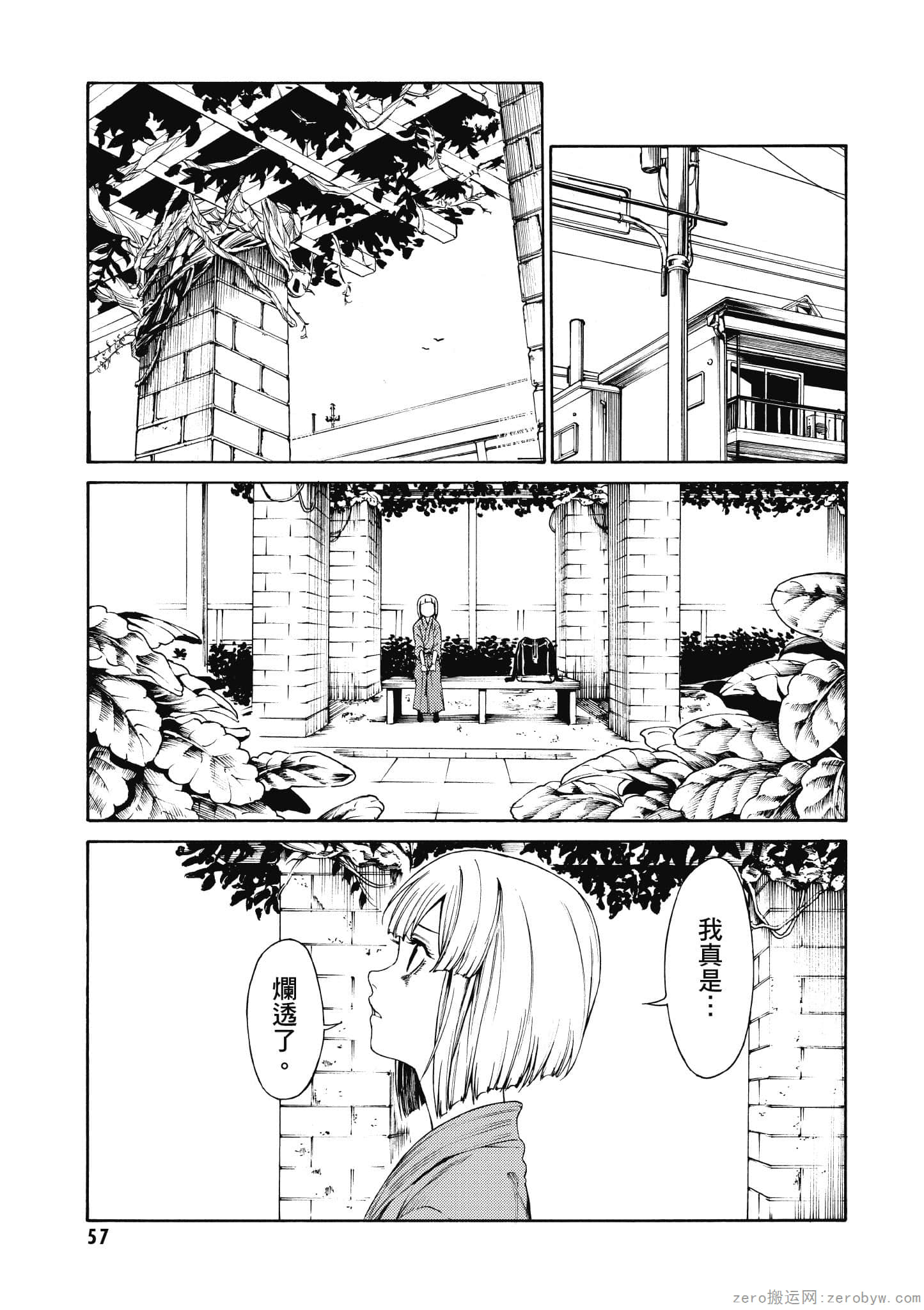 Page 58