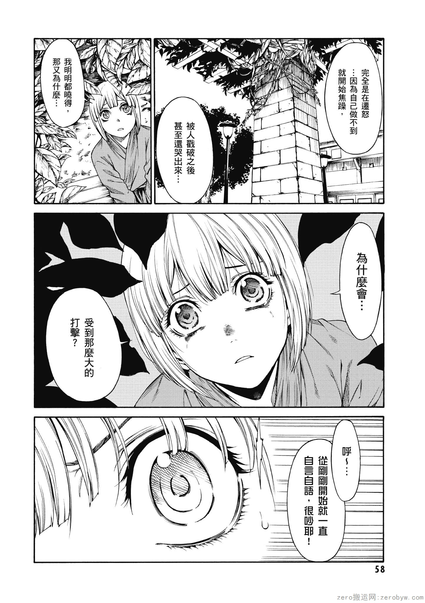 Page 59