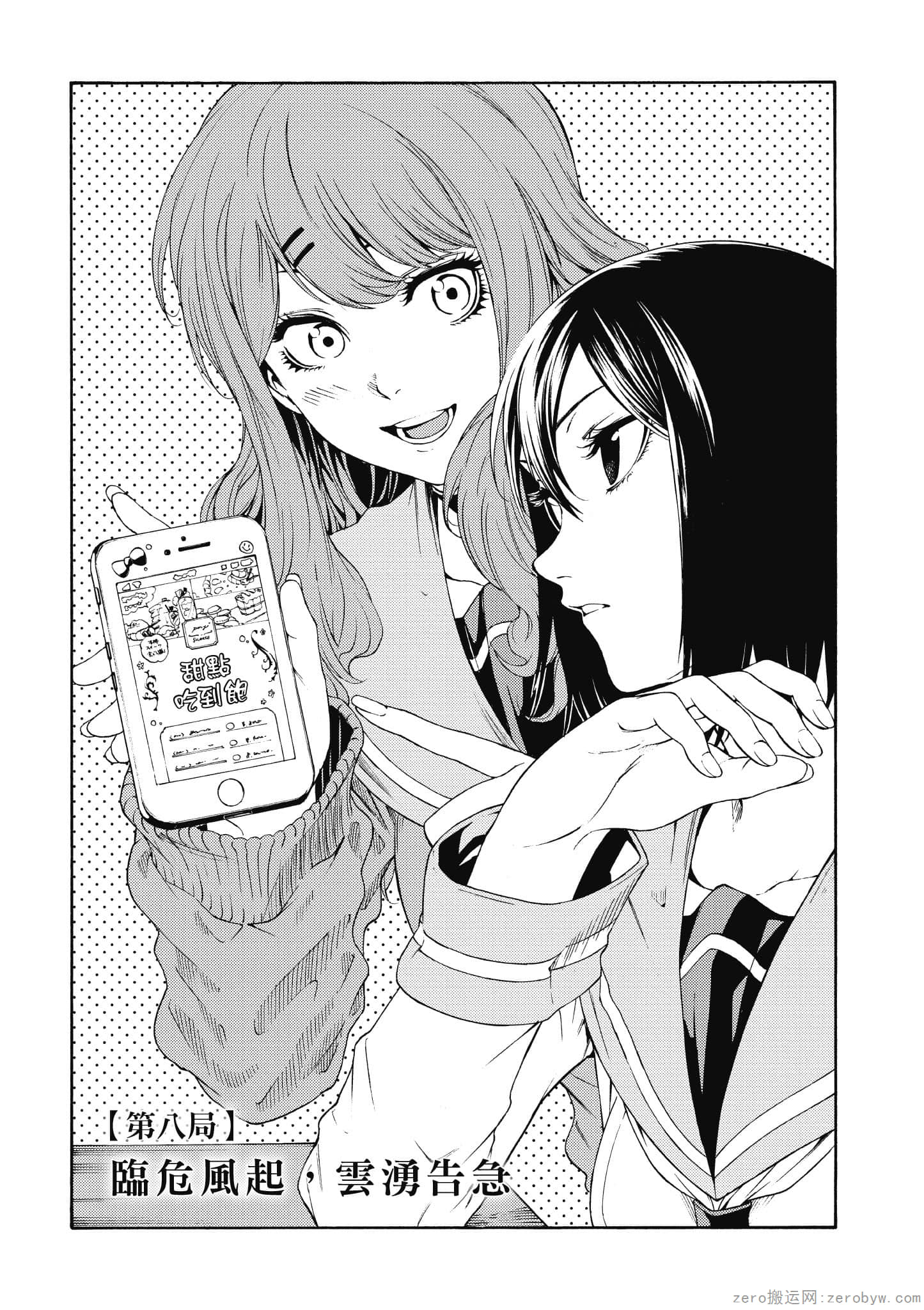 Page 66