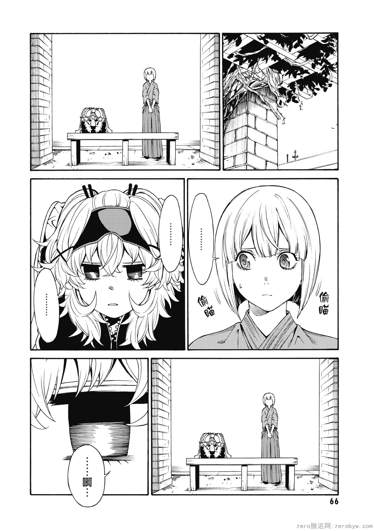 Page 67