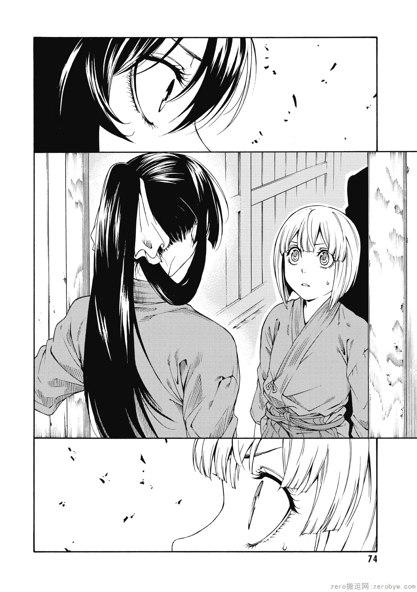 Page 75