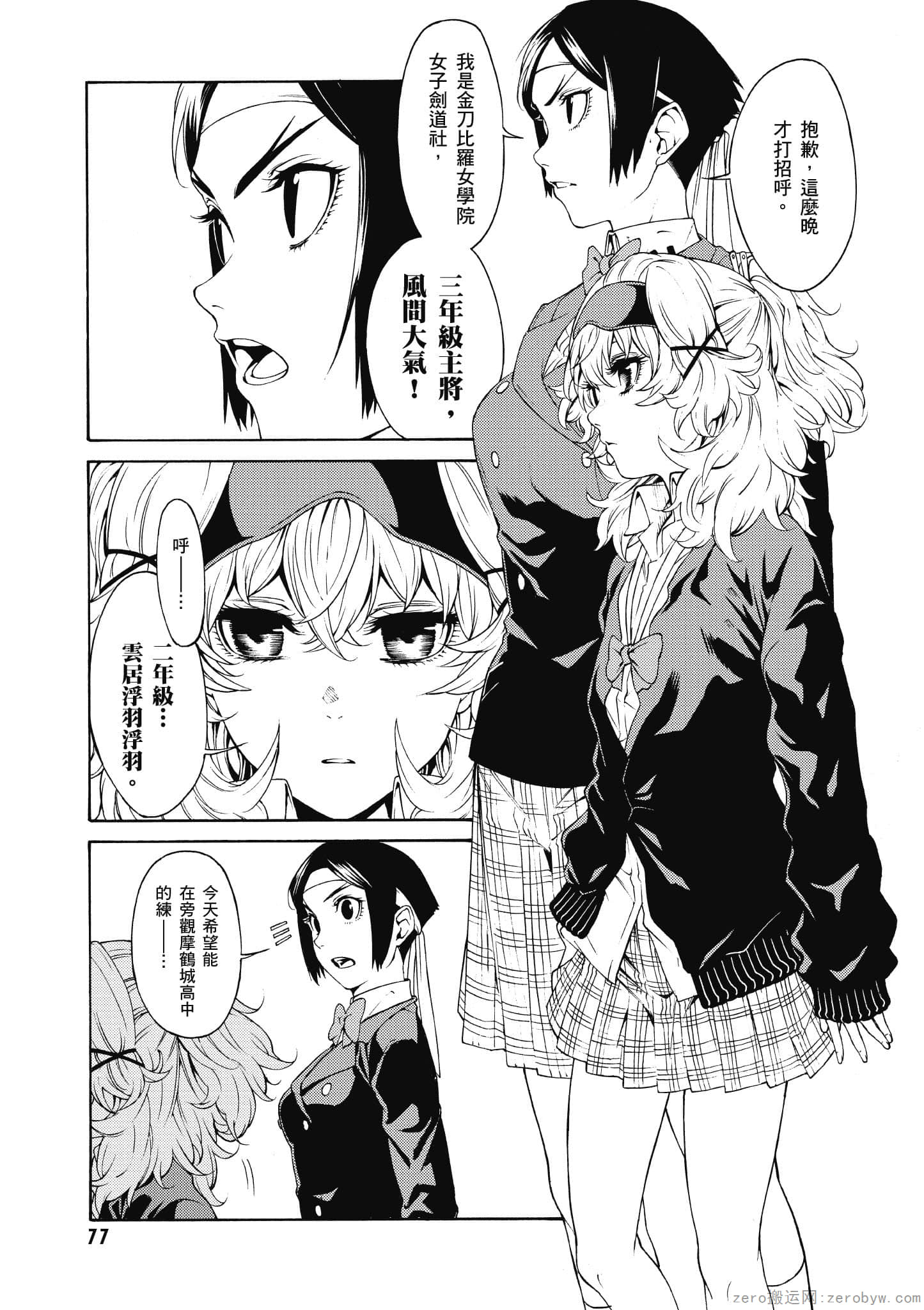 Page 78