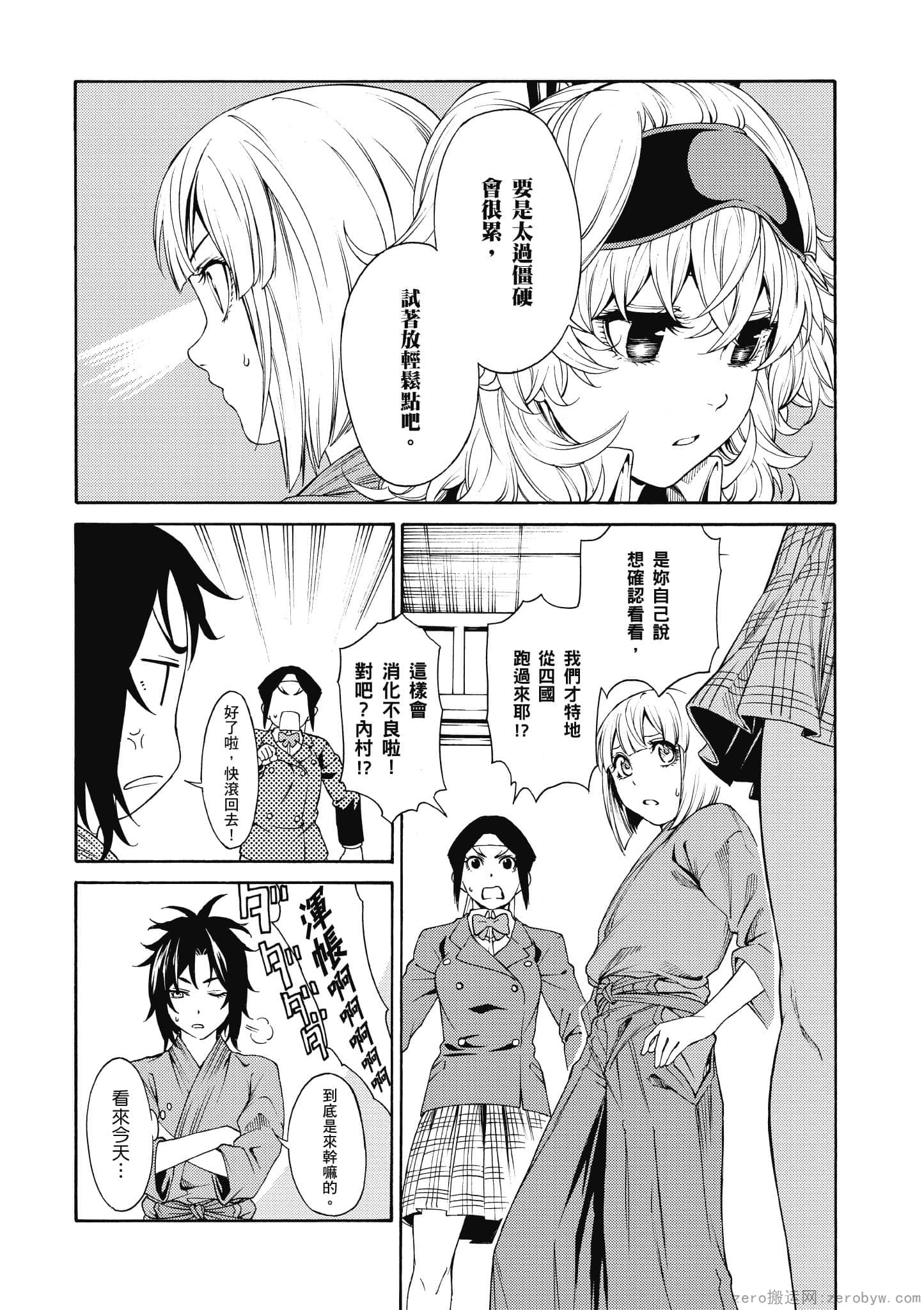 Page 85