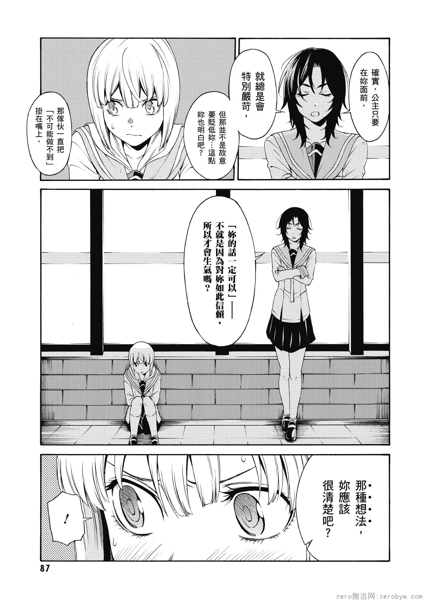Page 88