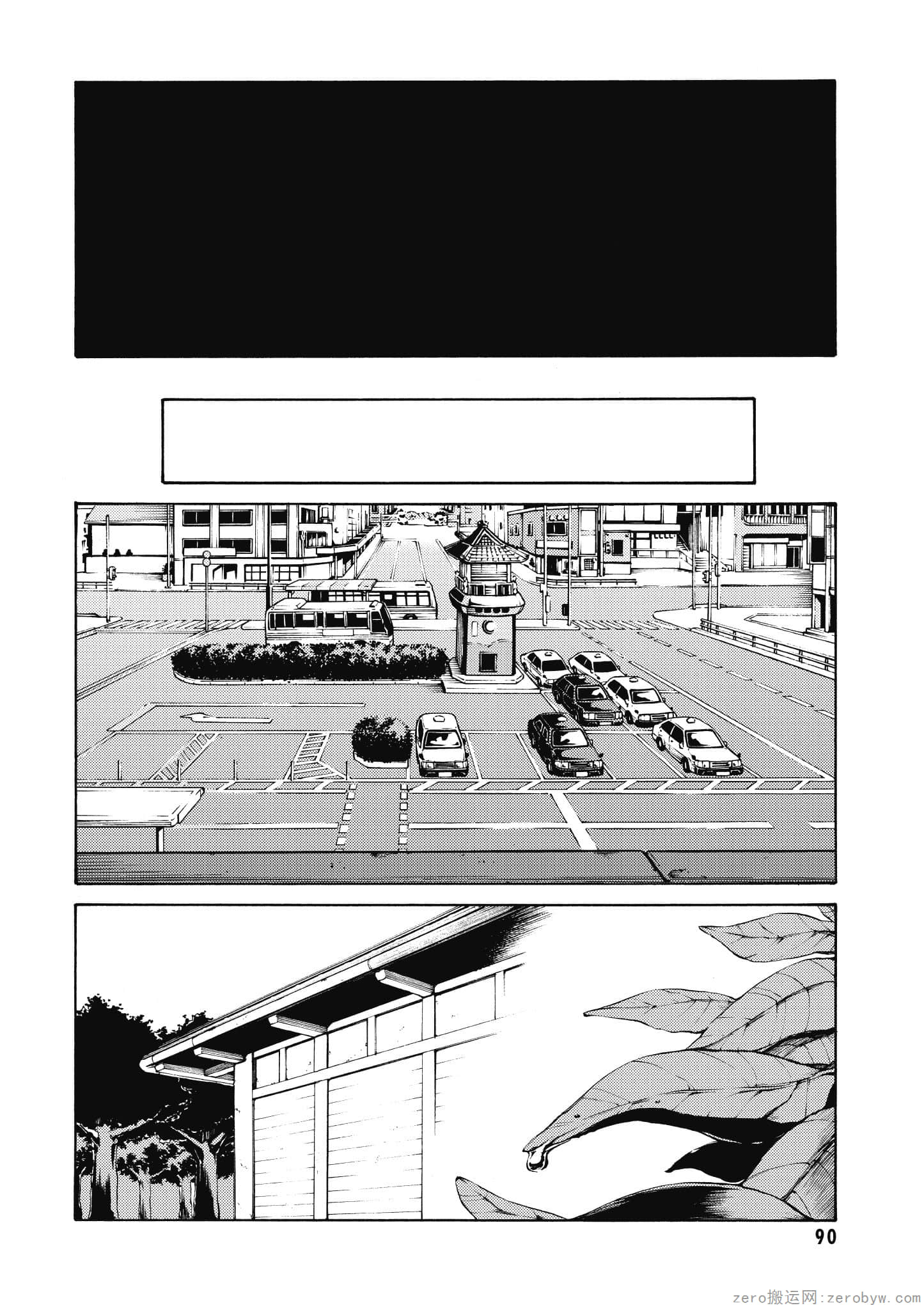 Page 91
