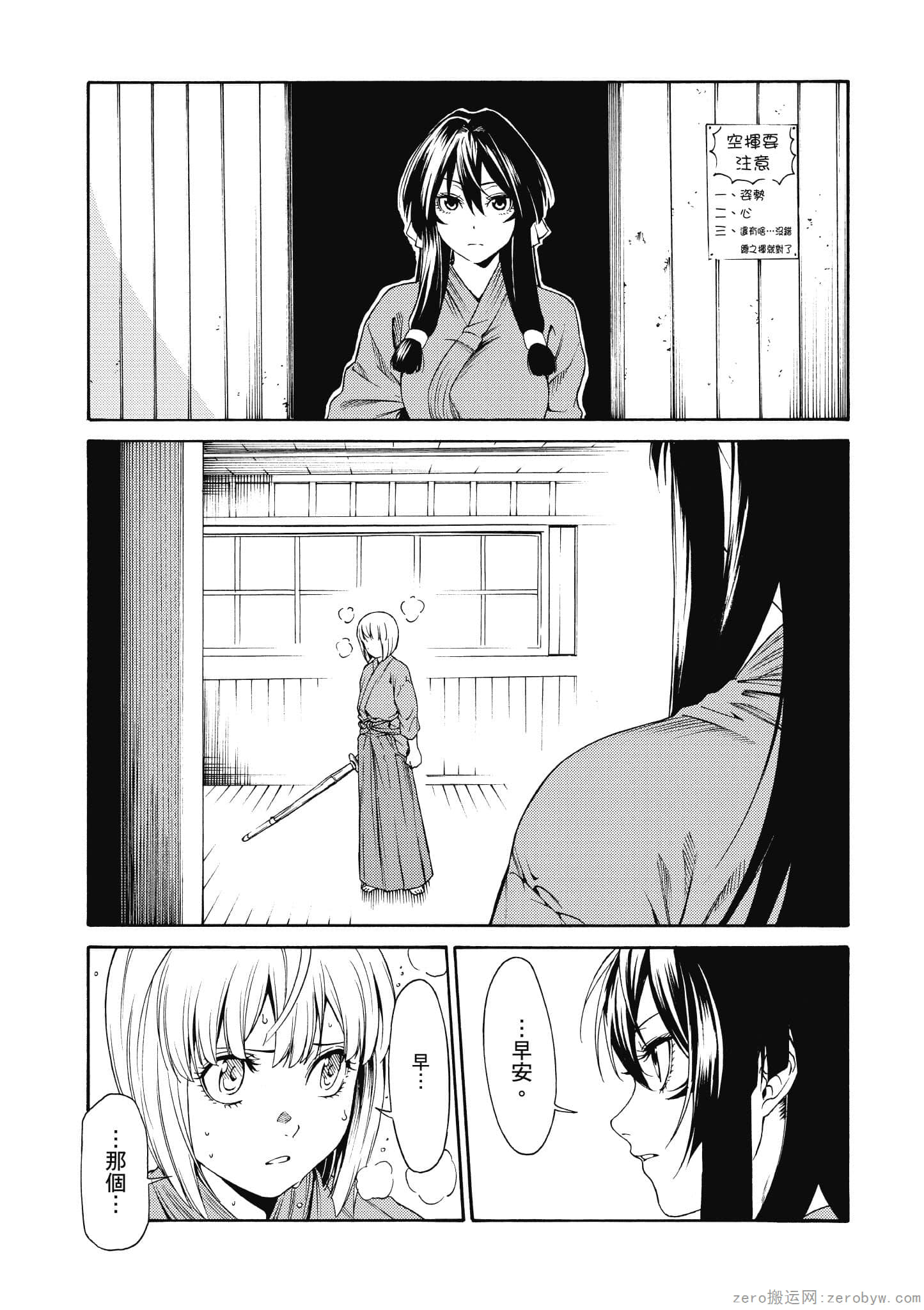Page 92