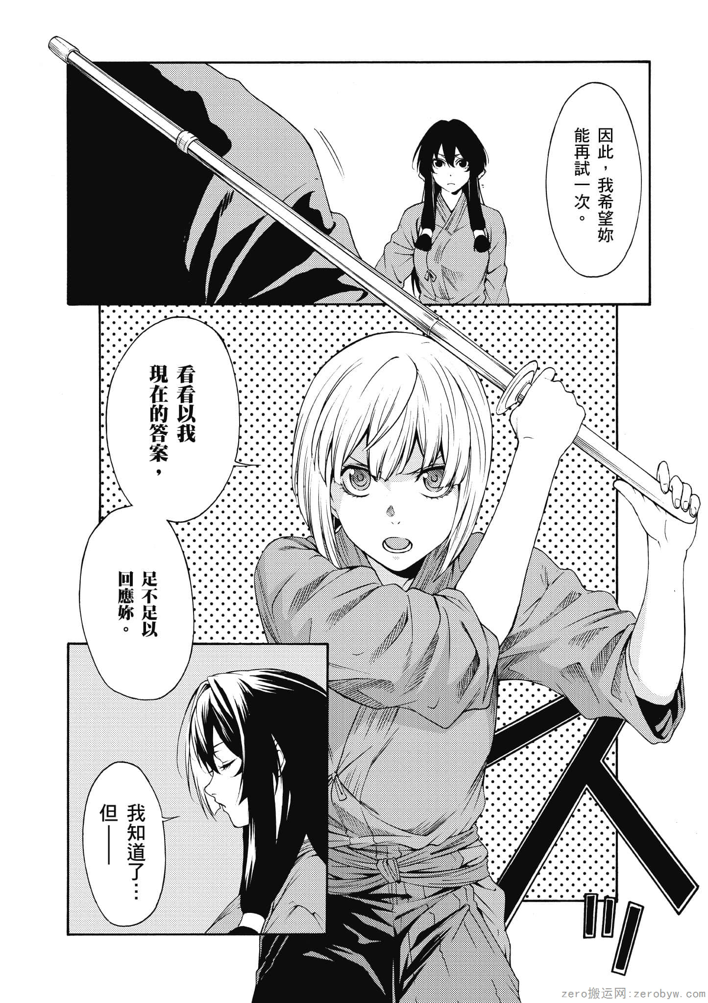Page 94