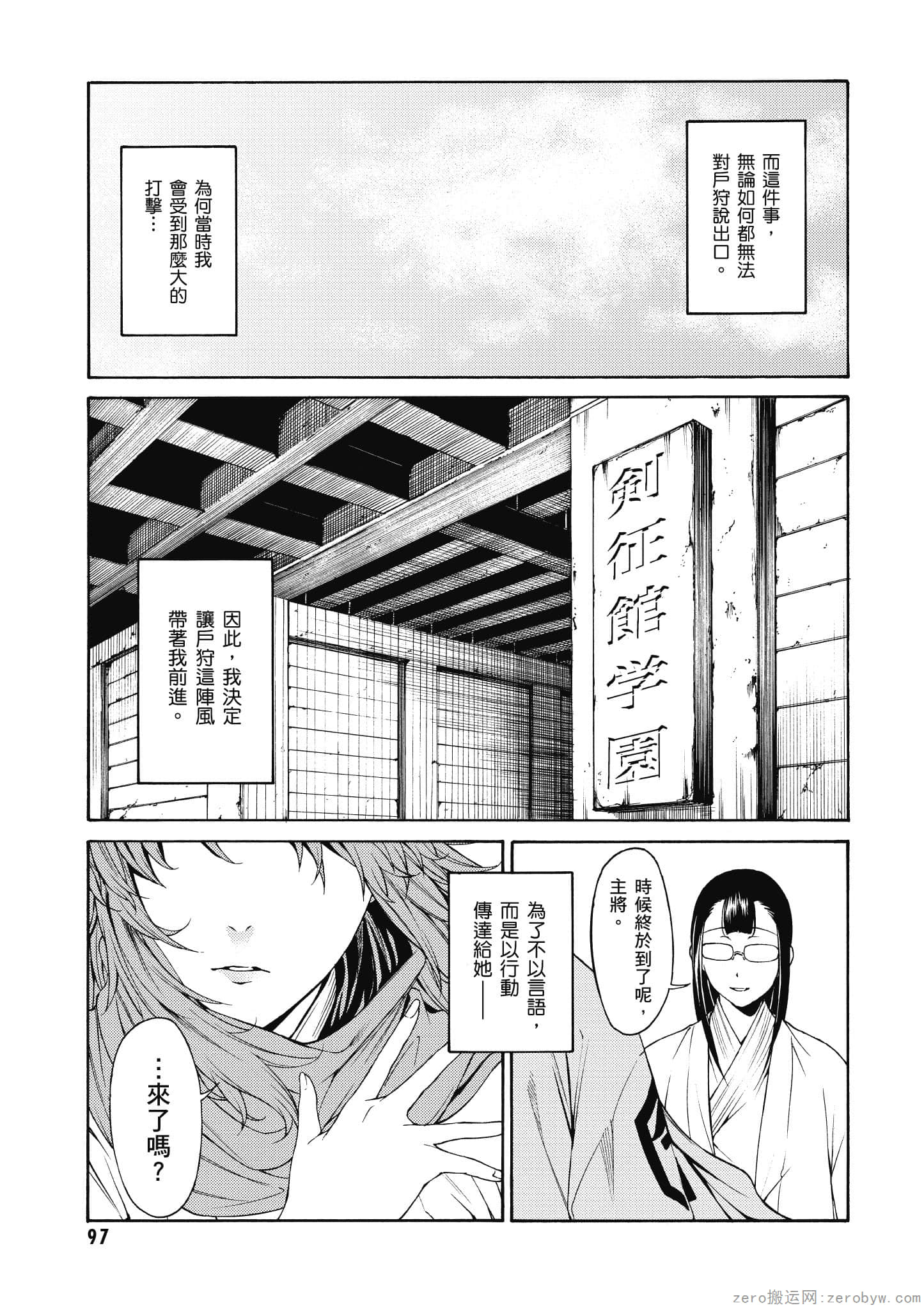 Page 98