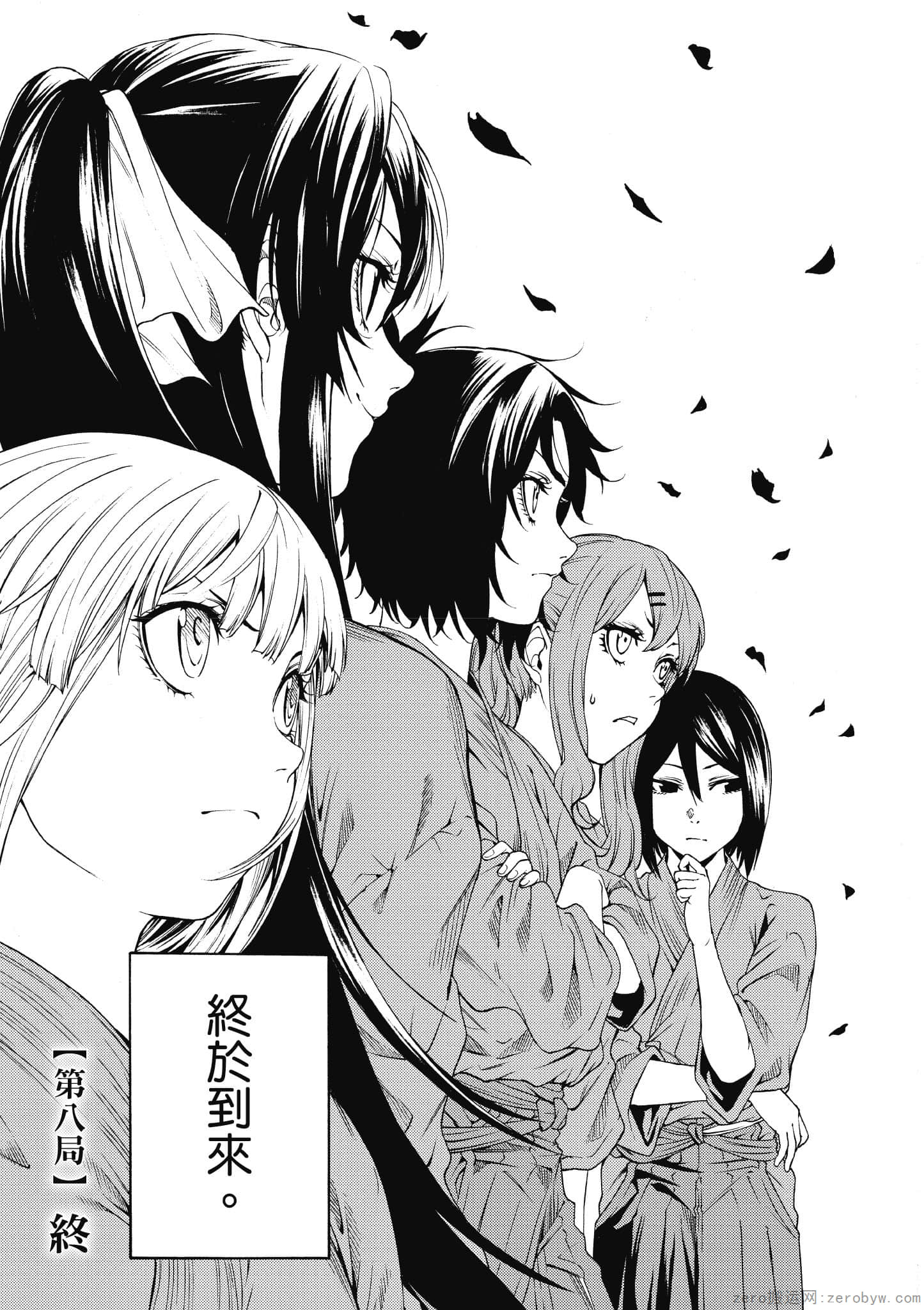 Page 100