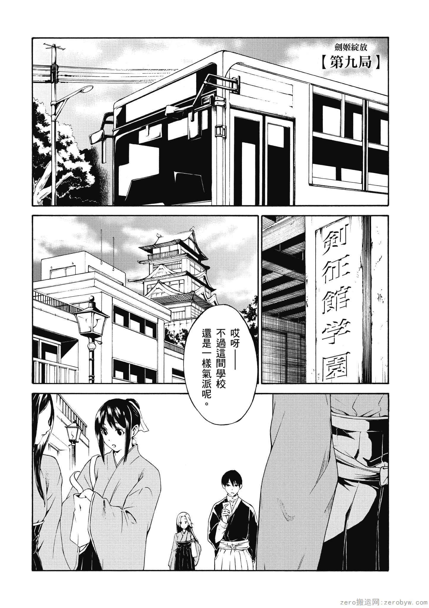 Page 102